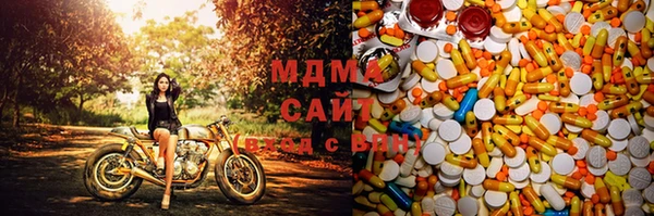 mdma Бронницы